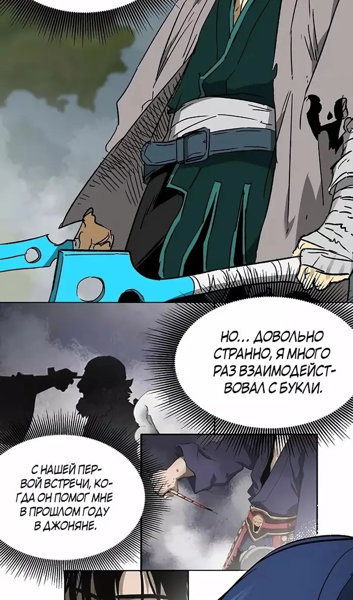 Страница 39