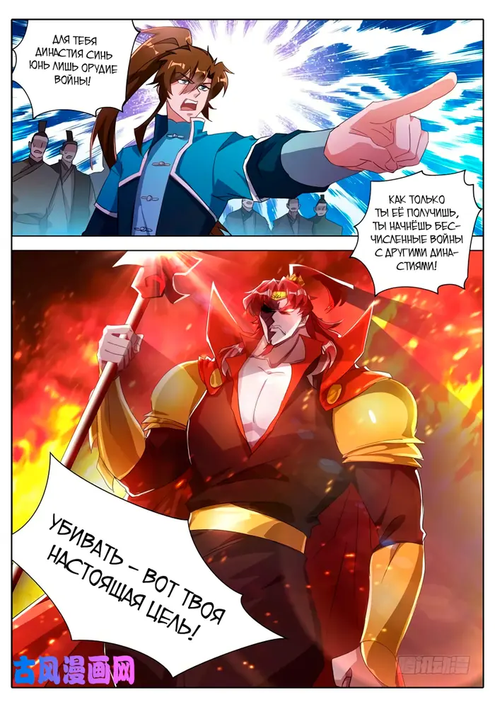 Страница 4