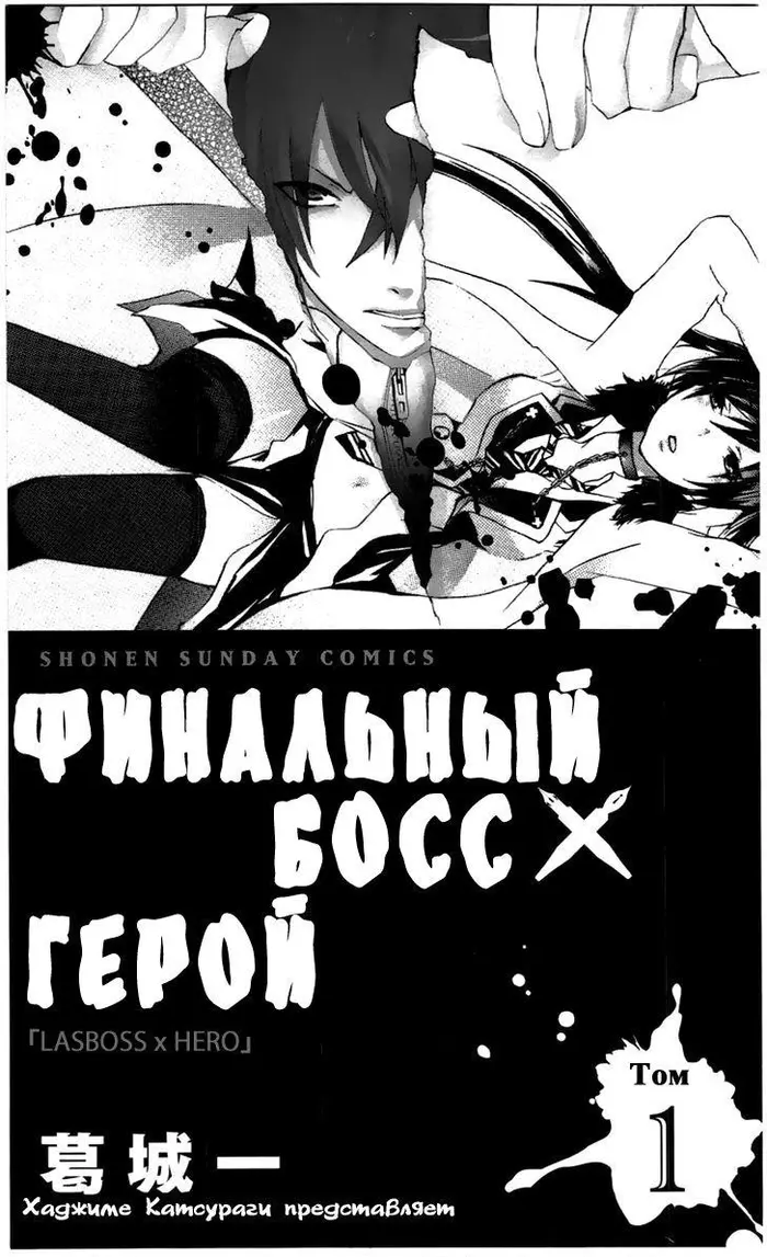 Страница 1