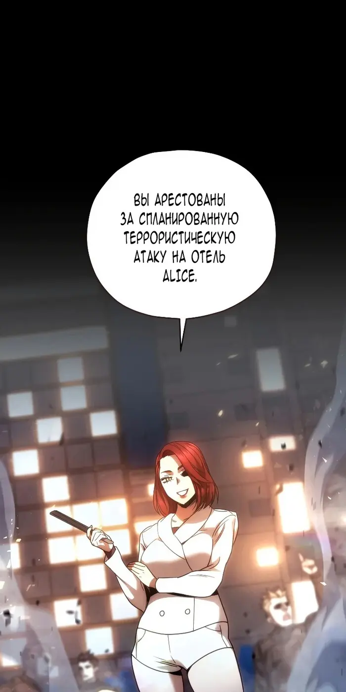 Страница 68