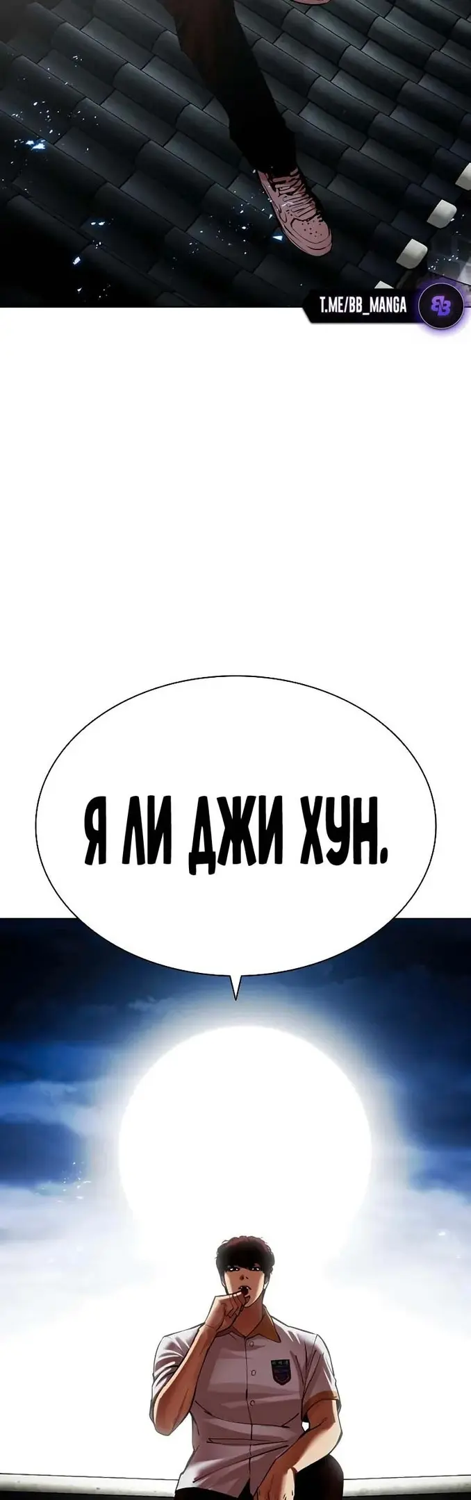 Страница 102