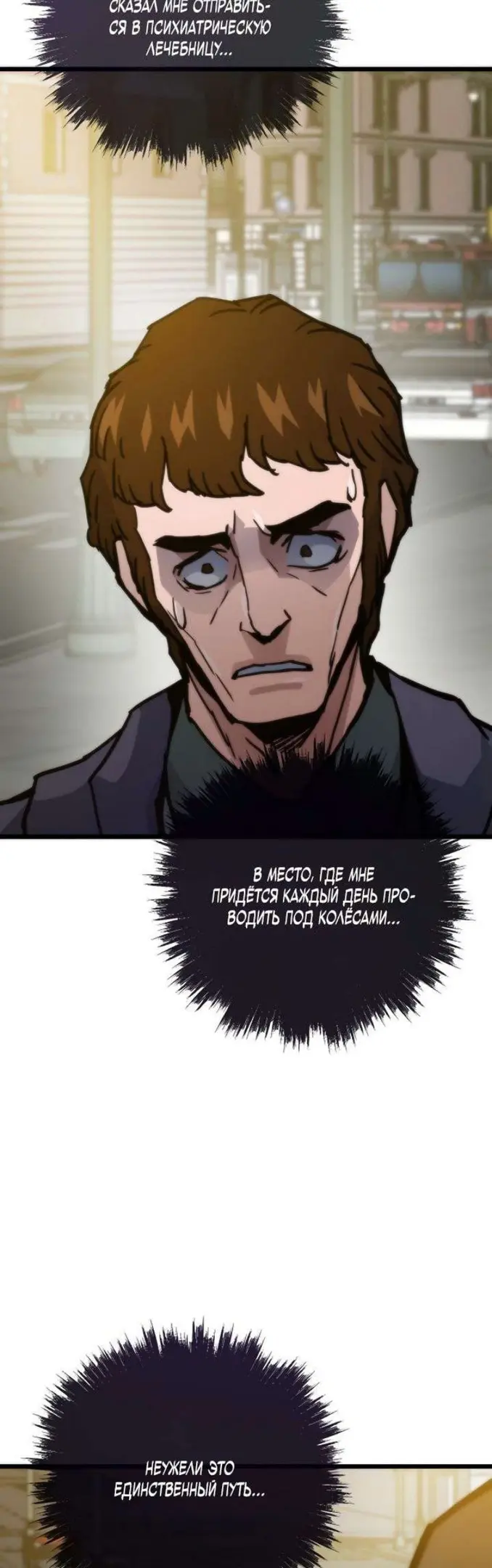 Страница 50
