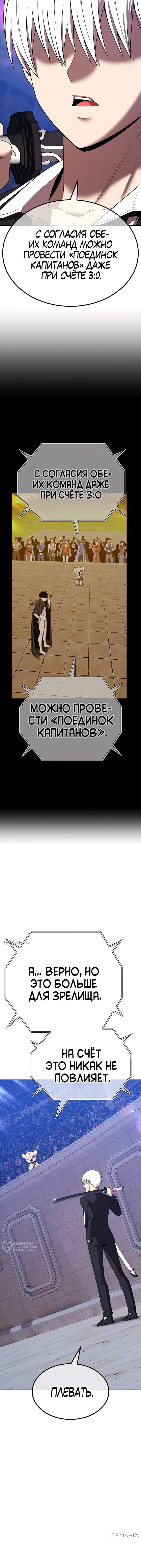 Страница 45