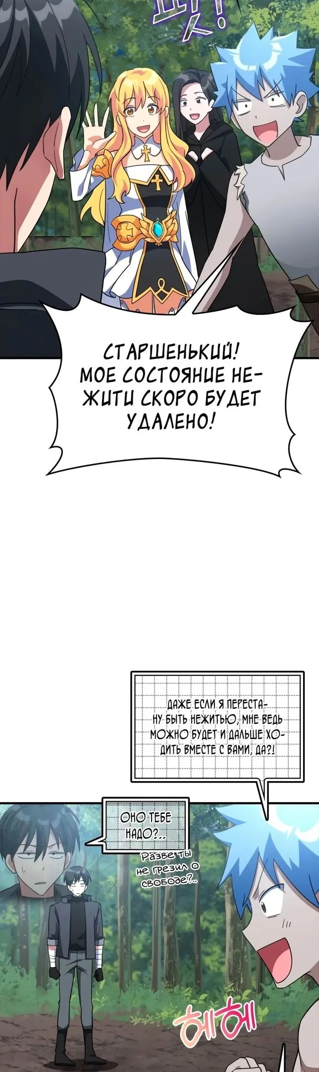 Страница 44