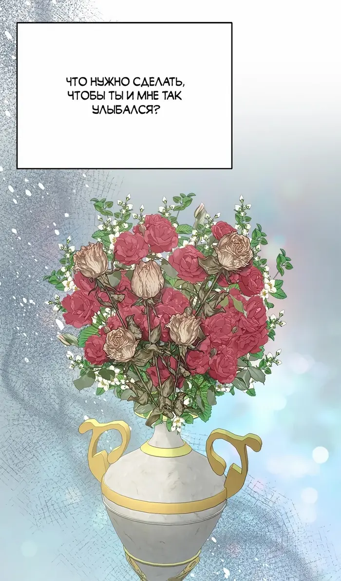 Страница 87