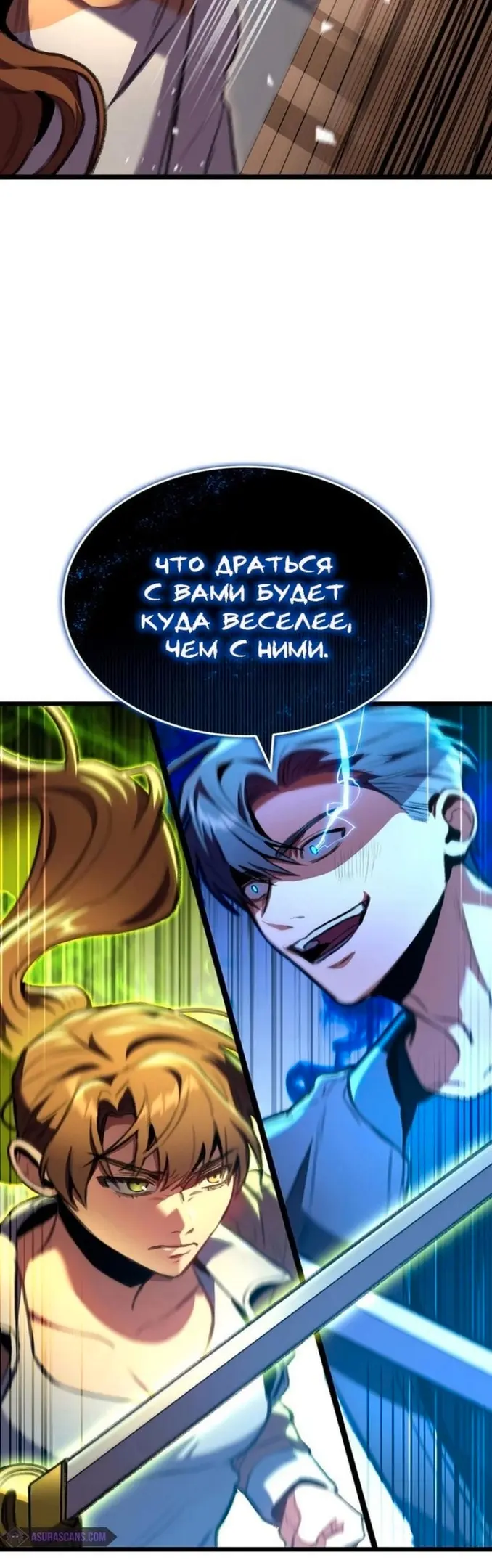 Страница 61