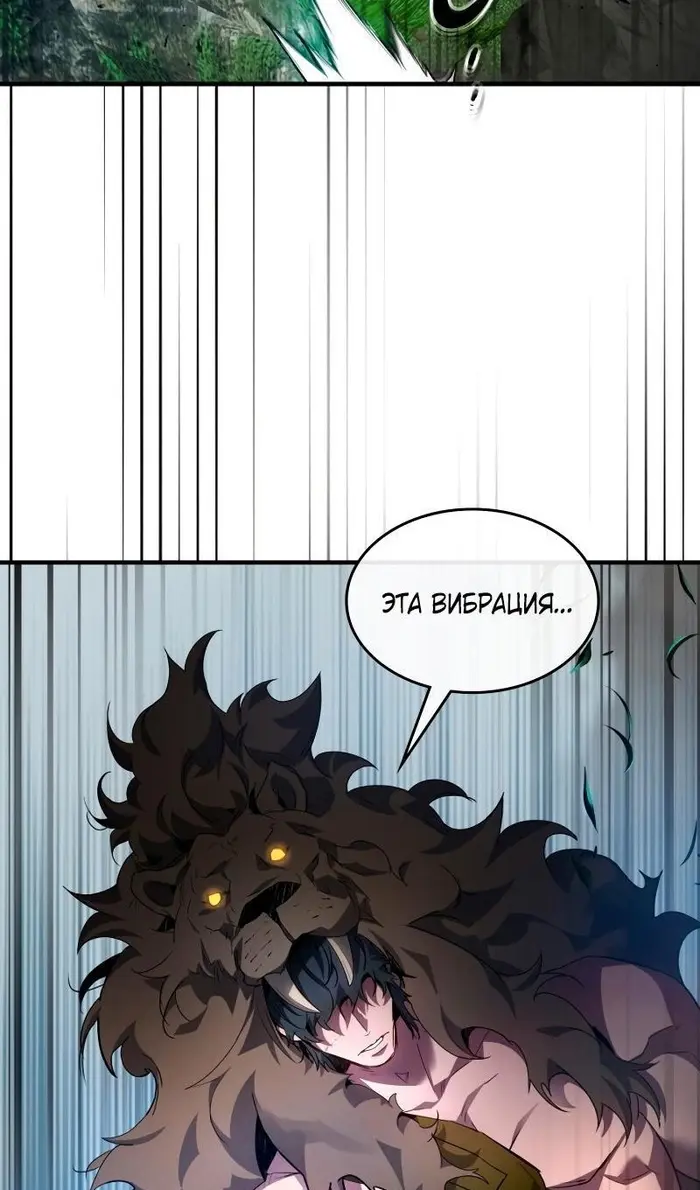 Страница 76