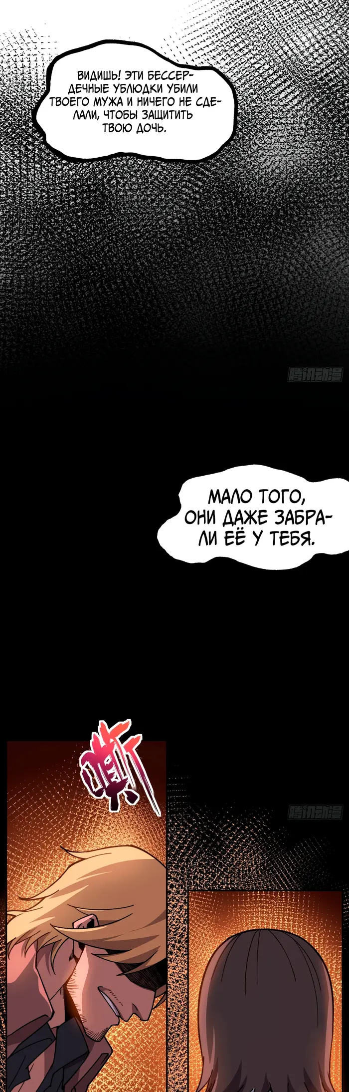 Страница 47