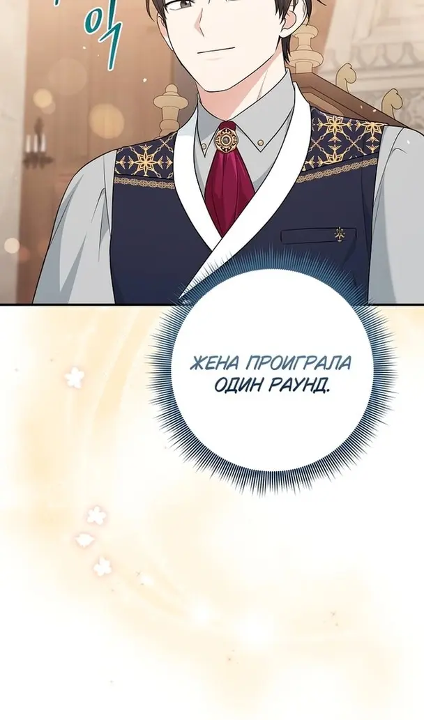 Страница 58