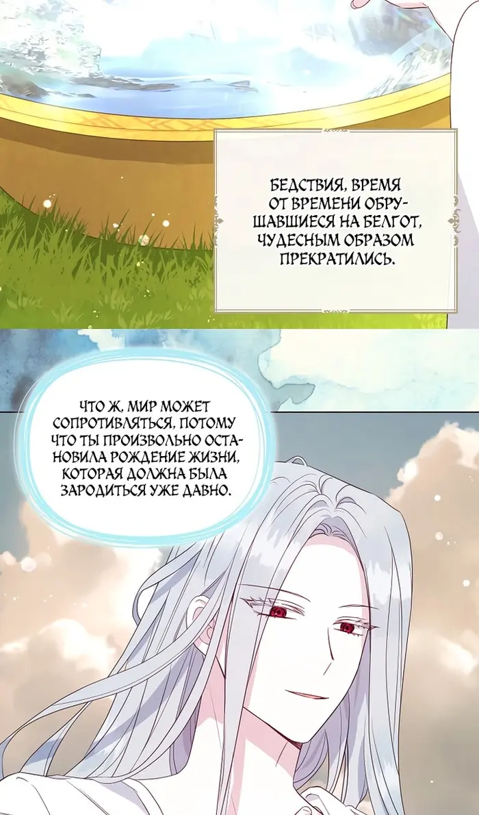 Страница 50