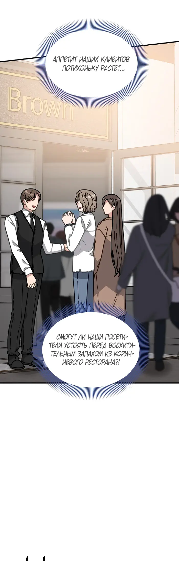 Страница 53