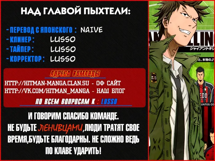 Страница 24