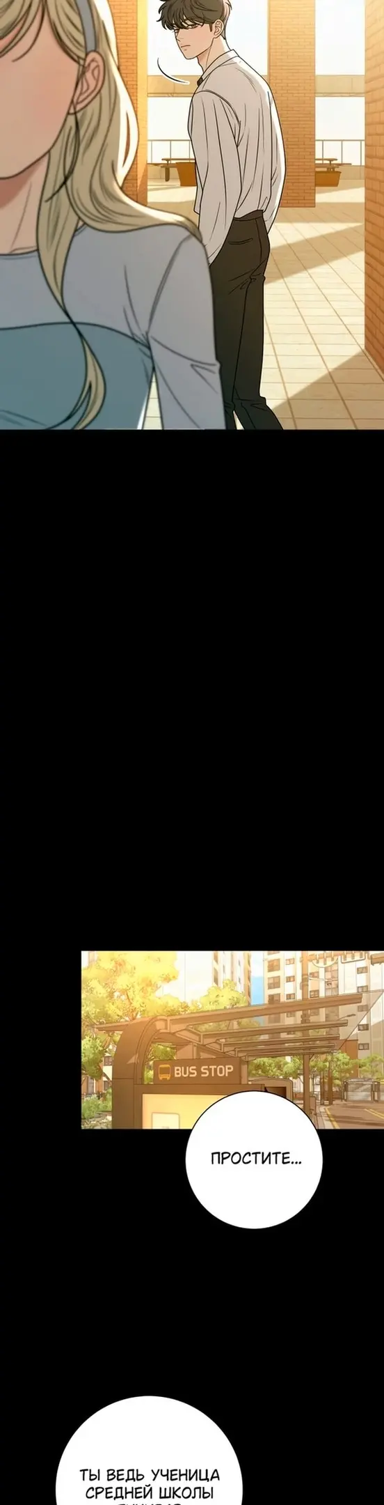 Страница 40