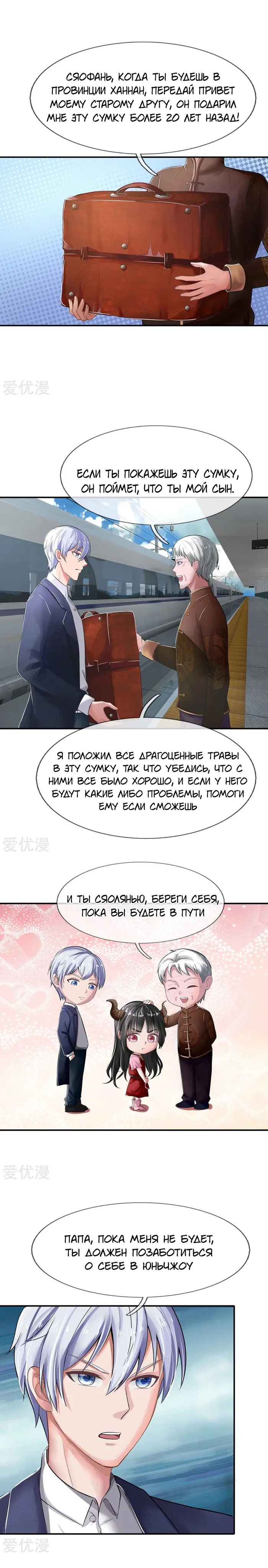 Страница 1