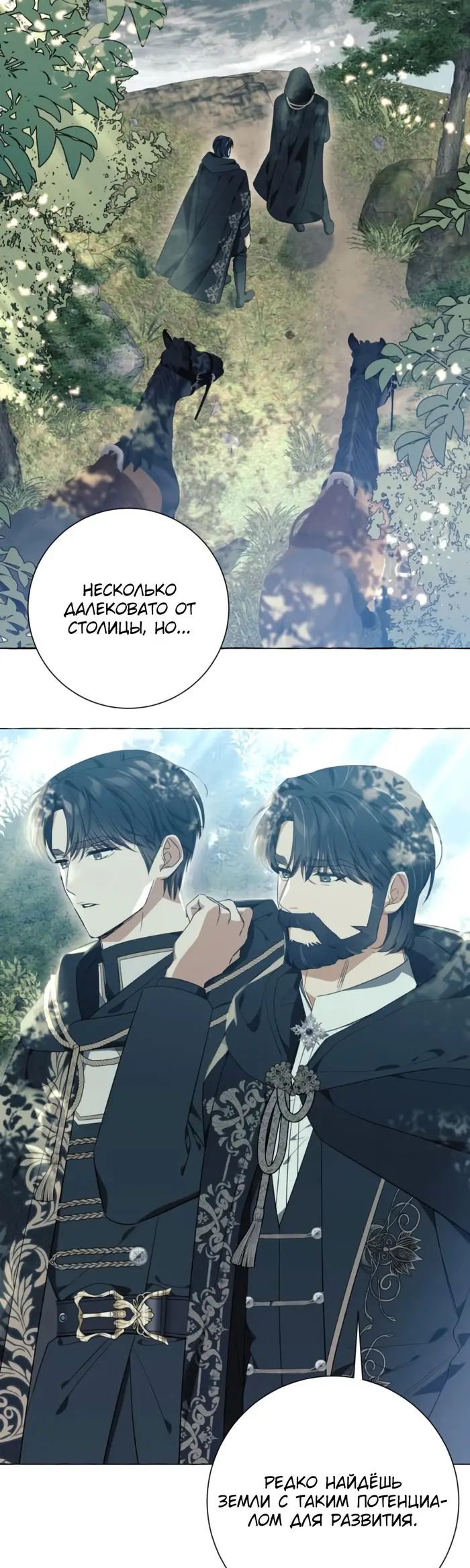 Страница 35