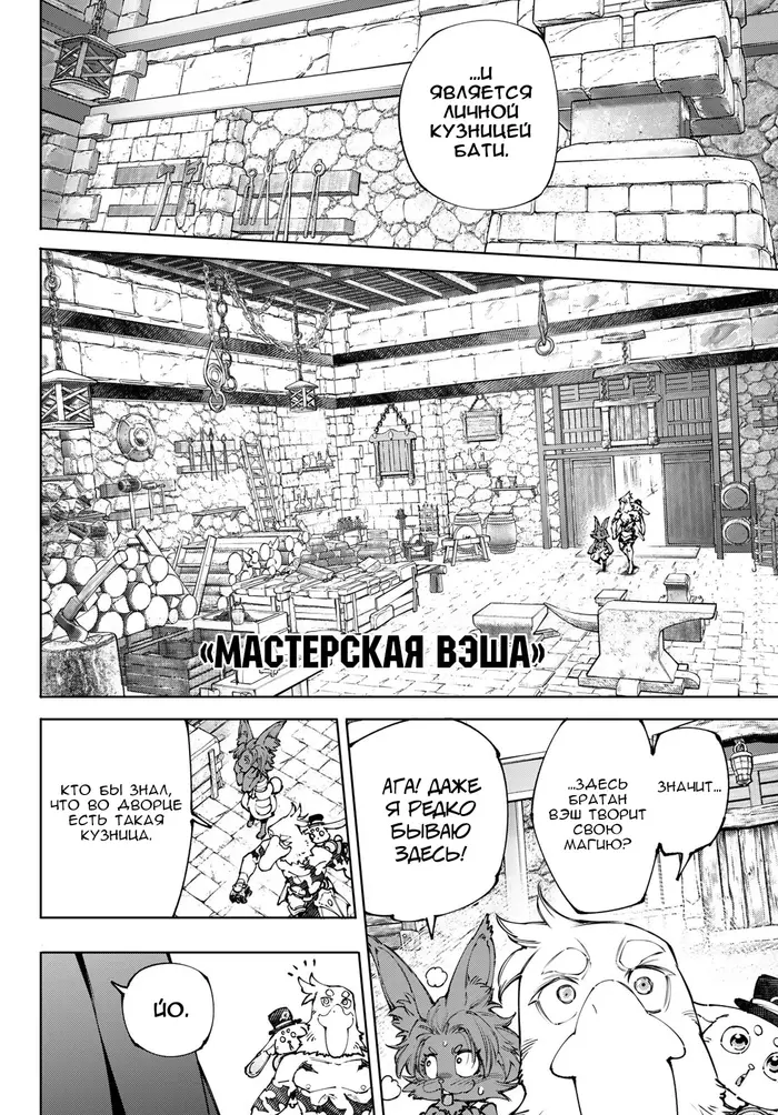 Страница 14