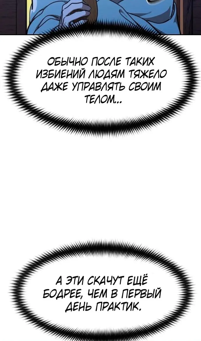 Страница 97