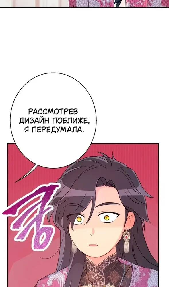 Страница 78