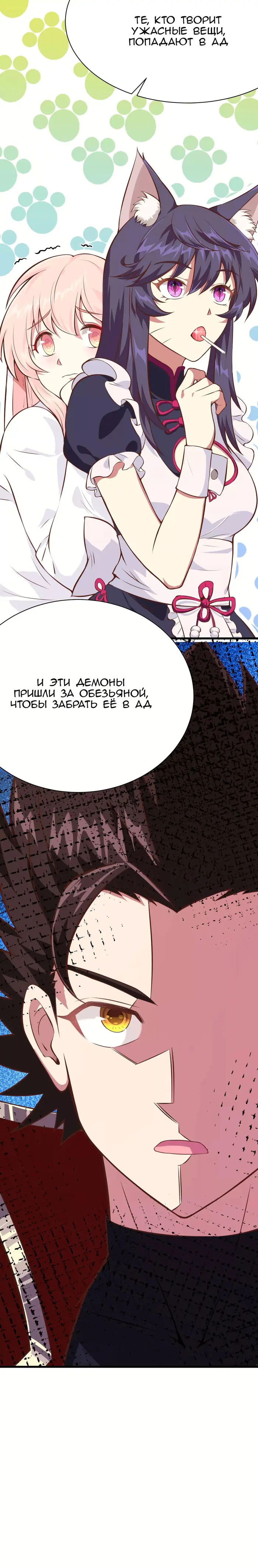 Страница 14