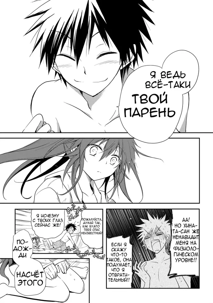 Страница 15