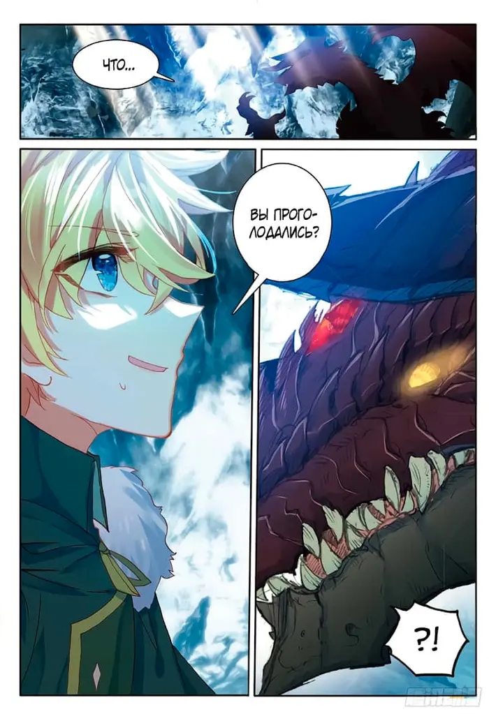 Страница 16