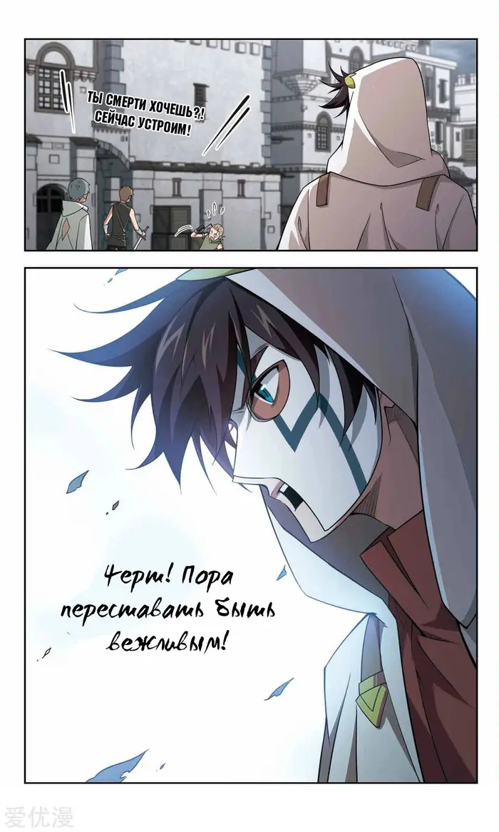 Страница 10
