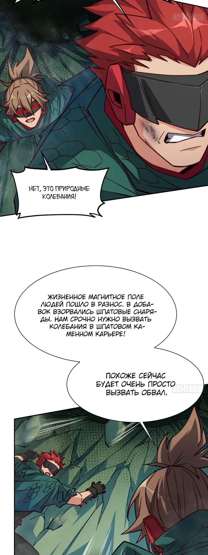 Страница 24