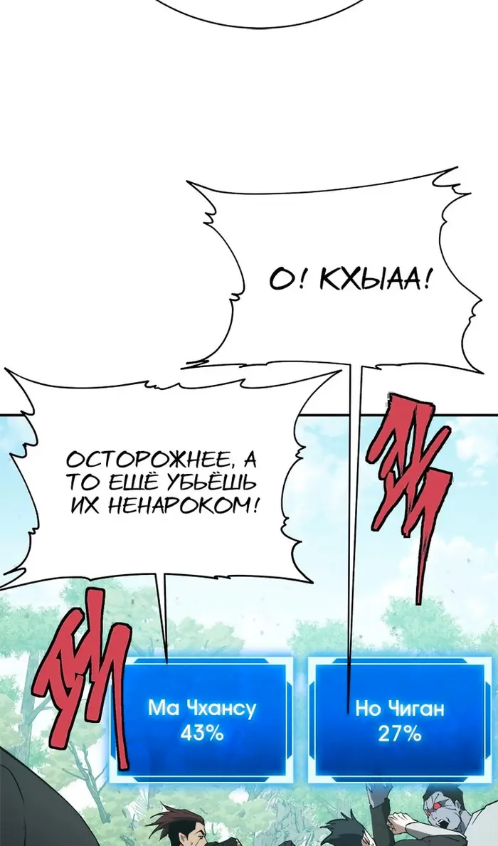 Страница 50