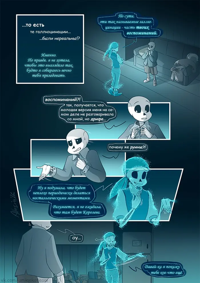 Страница 4
