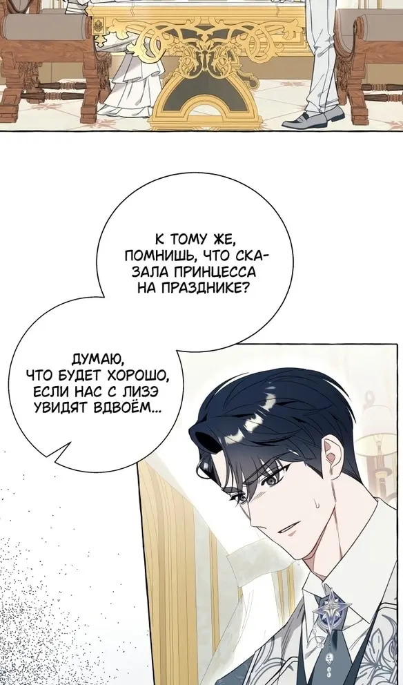 Страница 73