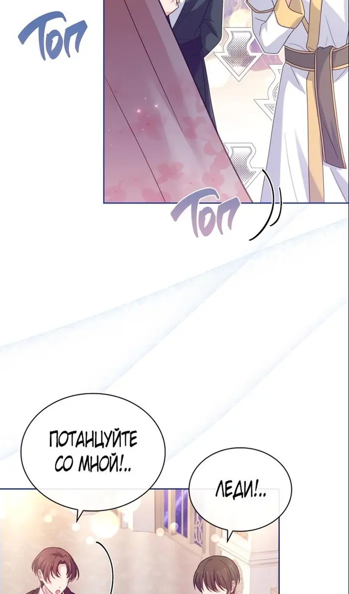 Страница 106