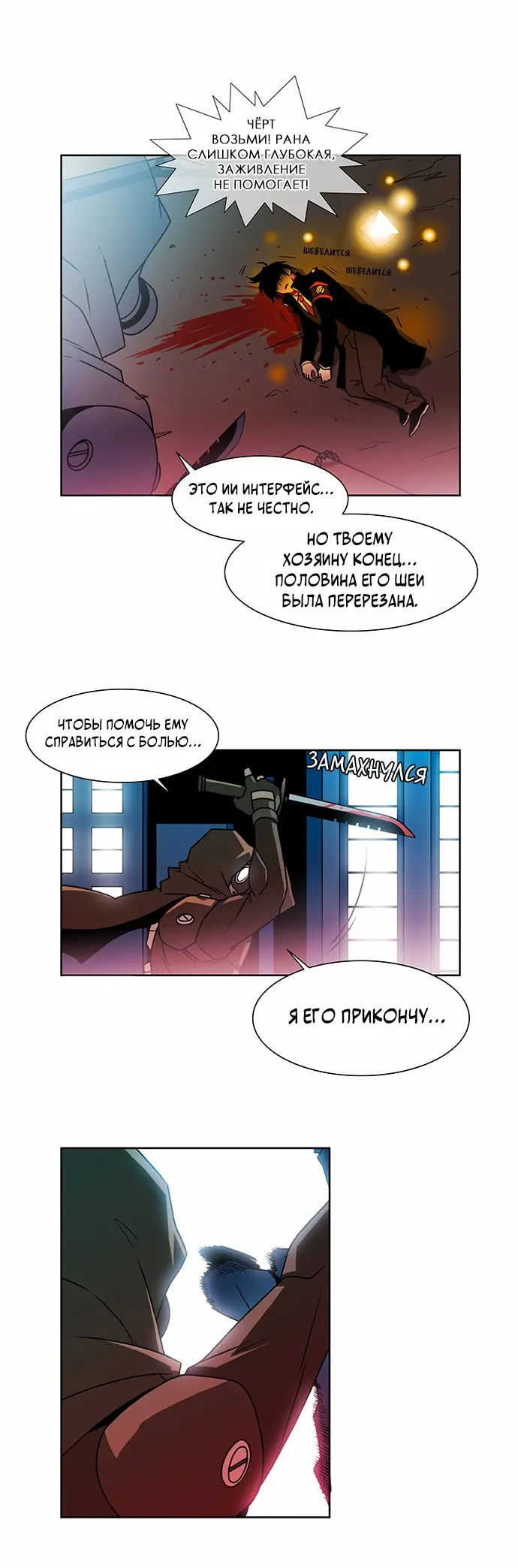 Страница 17