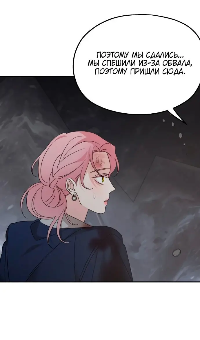 Страница 79