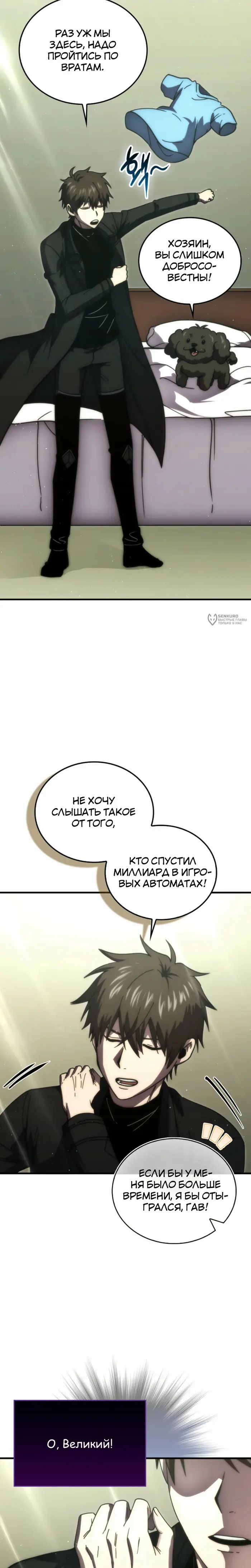 Страница 27