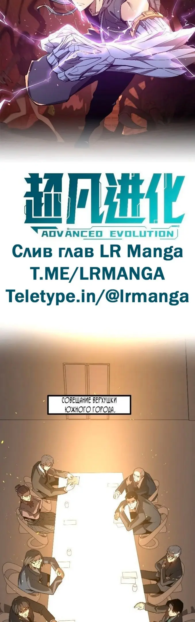 Страница 2