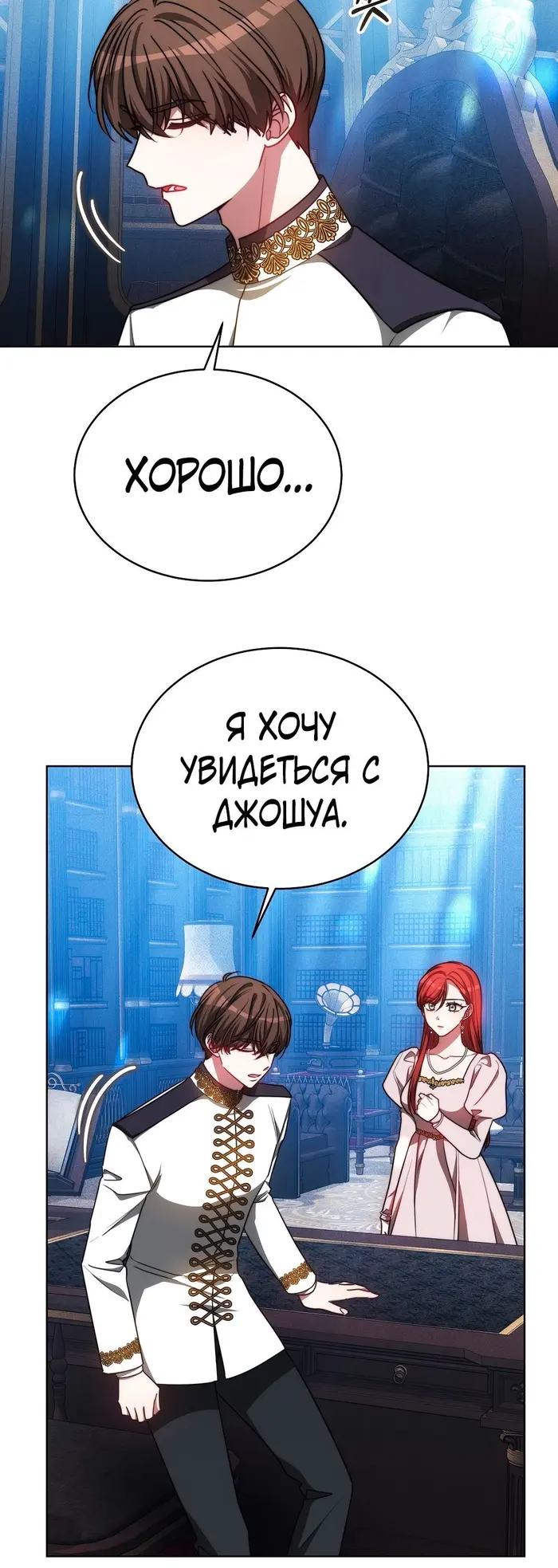 Страница 30