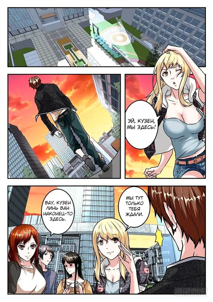 Страница 2