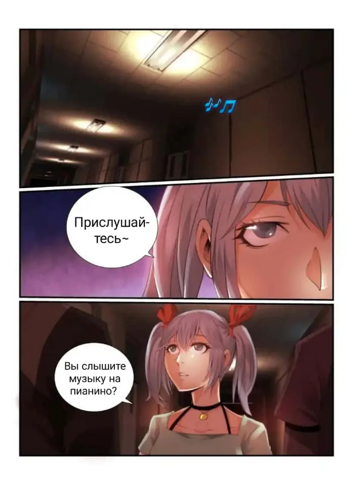 Страница 11