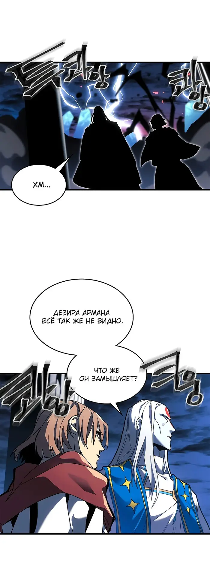 Страница 49