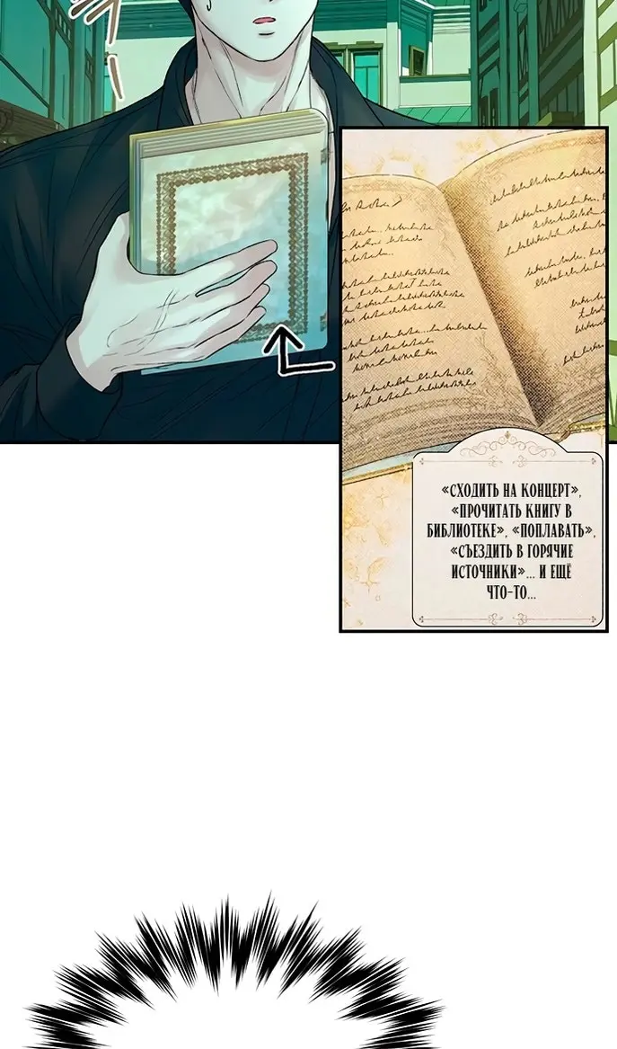 Страница 77