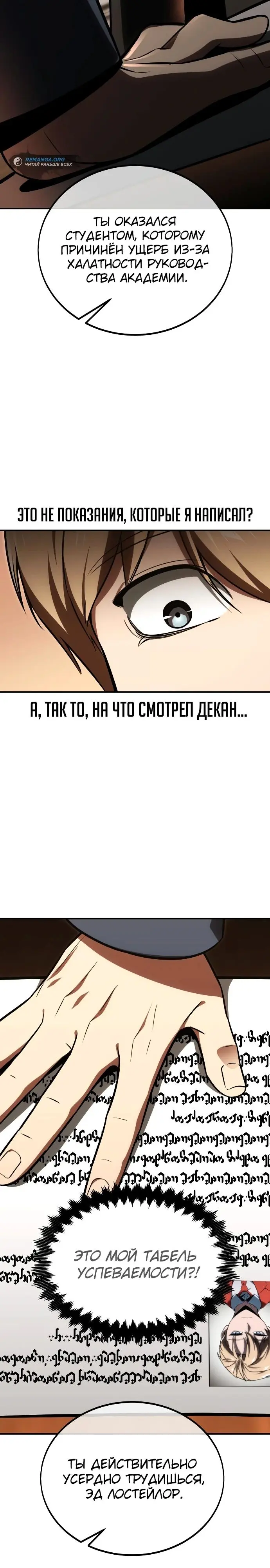Страница 43