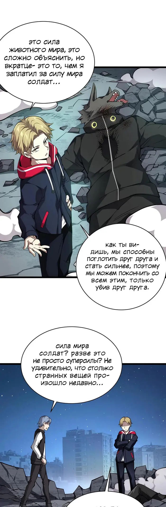 Страница 18