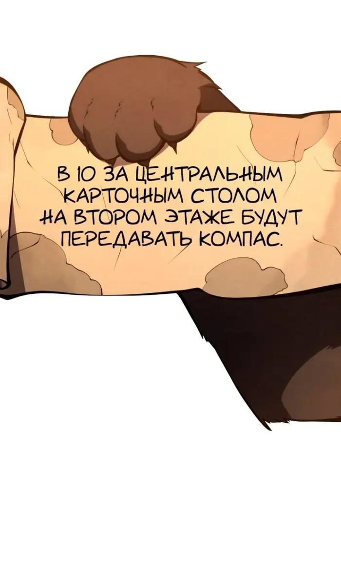 Страница 62