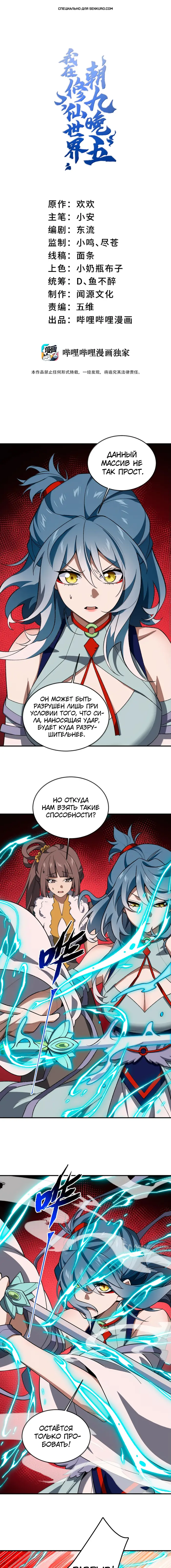 Страница 1
