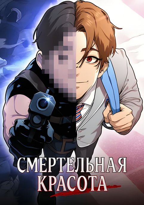 John X Killer
