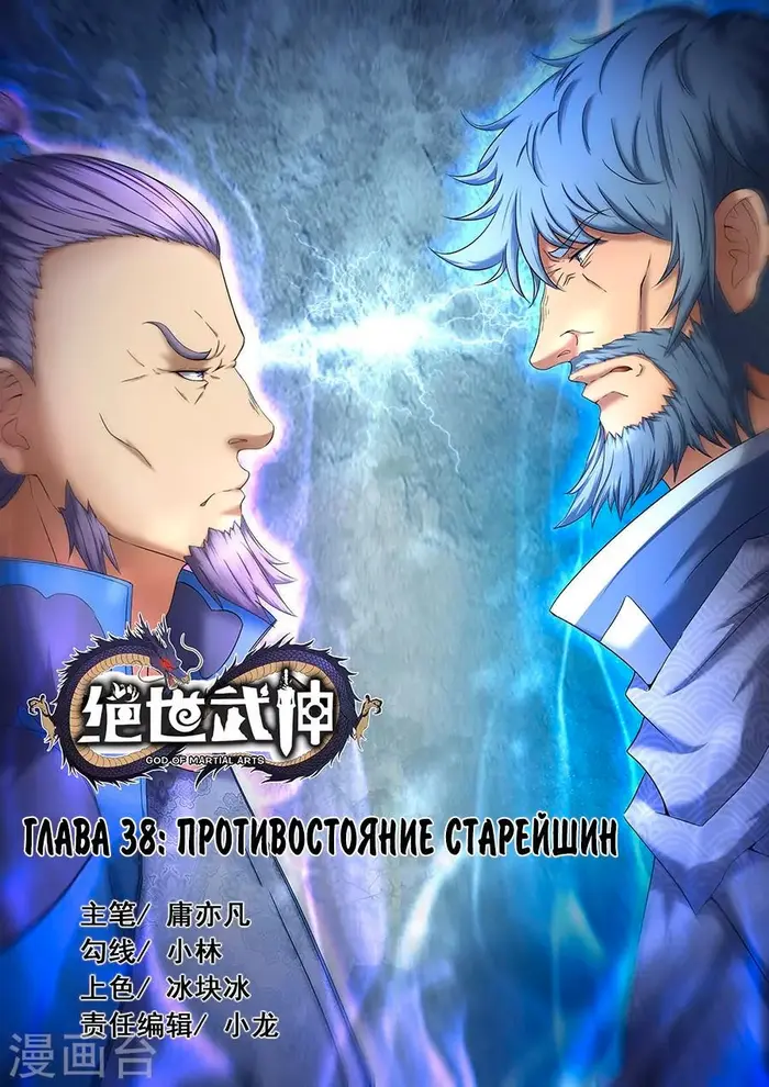 Страница 1