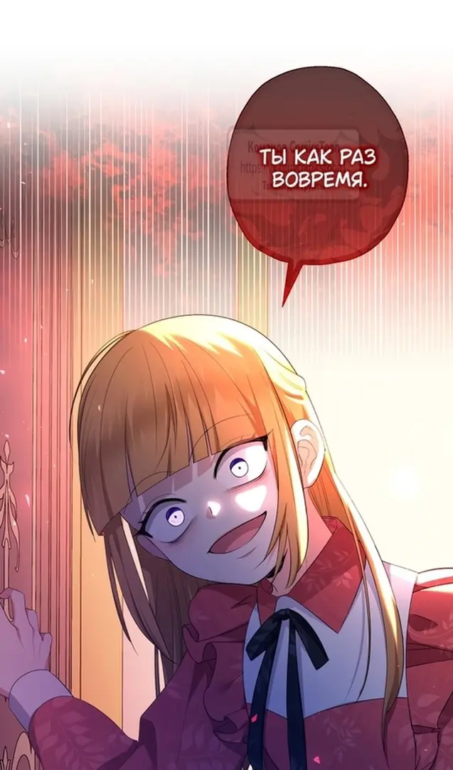 Страница 89