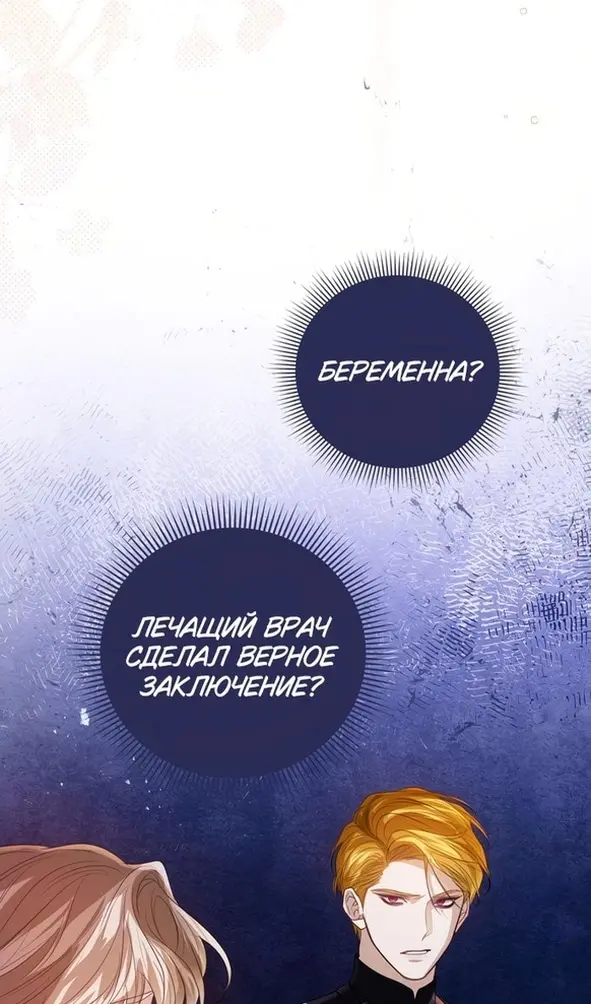 Страница 58