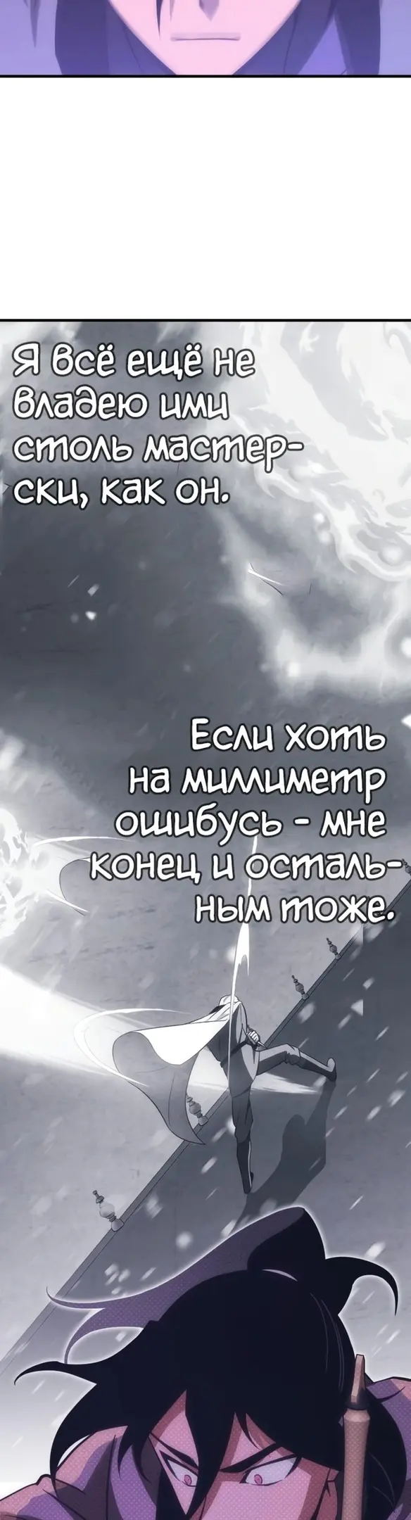 Страница 83