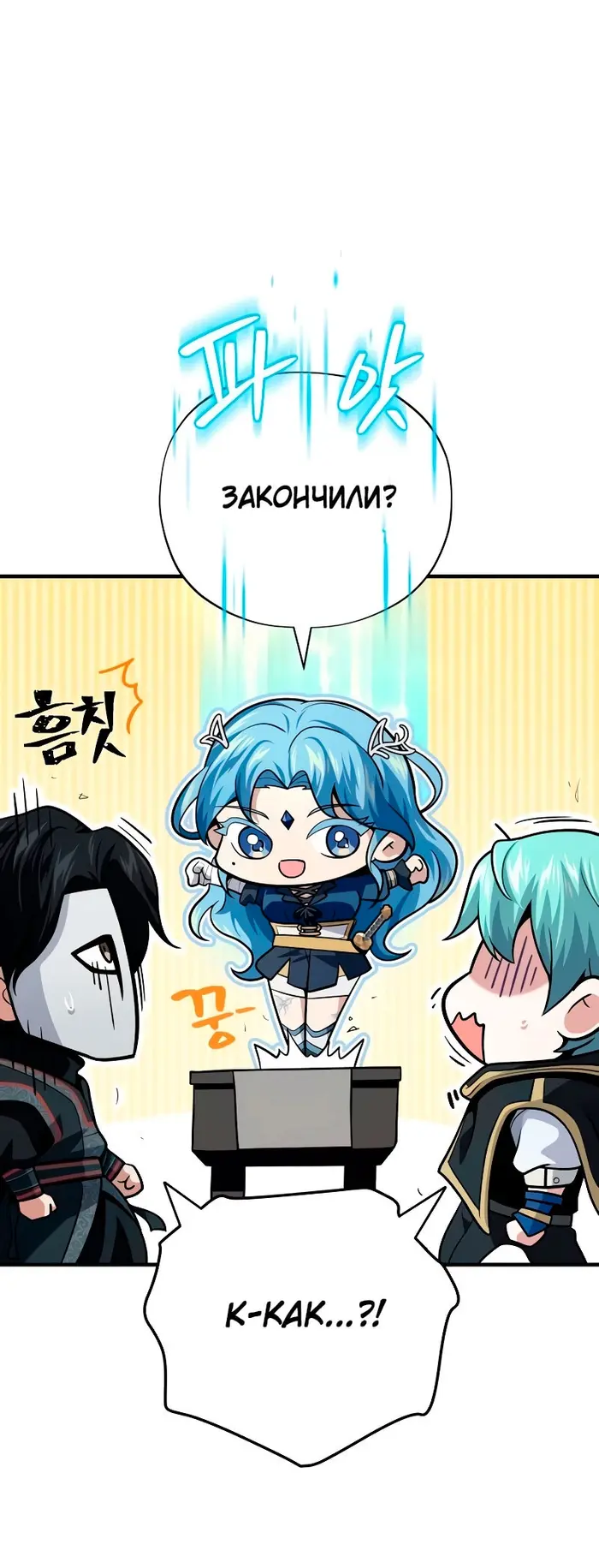 Страница 79